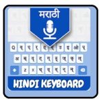 Hindi Keyboard APK